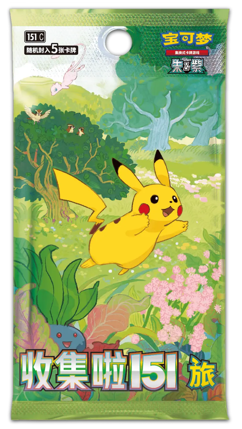 Pokemon